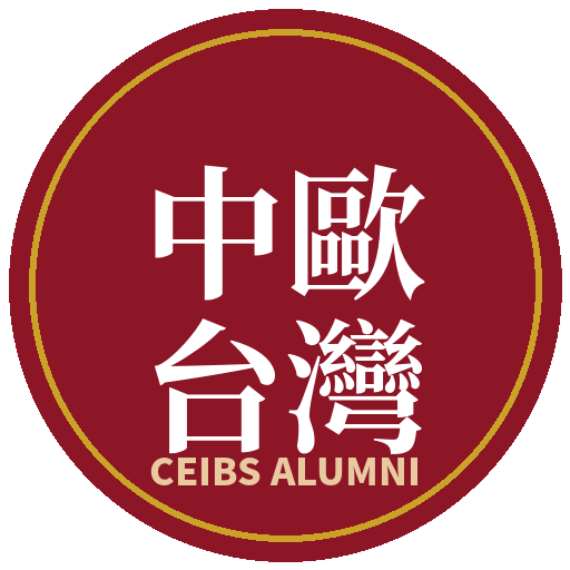 中歐台灣校友會